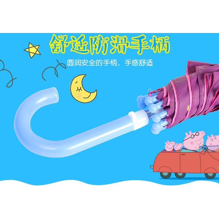 ✨Trái Tim Trẻ Em✨ Hàng Có Sẵn Dù Che Nắng In Hình Đội Wangwang Peppa Pig Dành Cho Học Sinh Tiểu Học