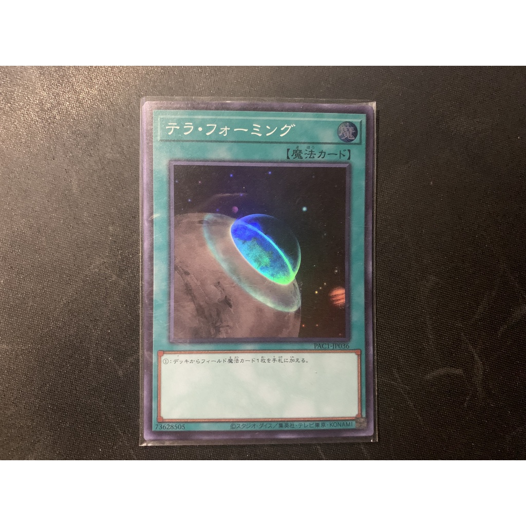 Thẻ Bài Yugioh Chính Hãng Terraforming