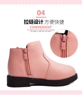 Boot bé gái lót lông