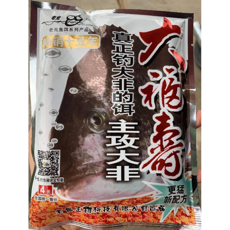 MỒI RÔ PHI LÃO QUY_MỒI CÂU RÔ PHI