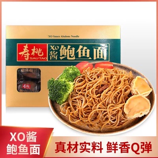 Mỳ bào ngư sốt xo hongkong 570gr*10g ngon số 1/ abalone noodle ormeau nouille - nk hongkong