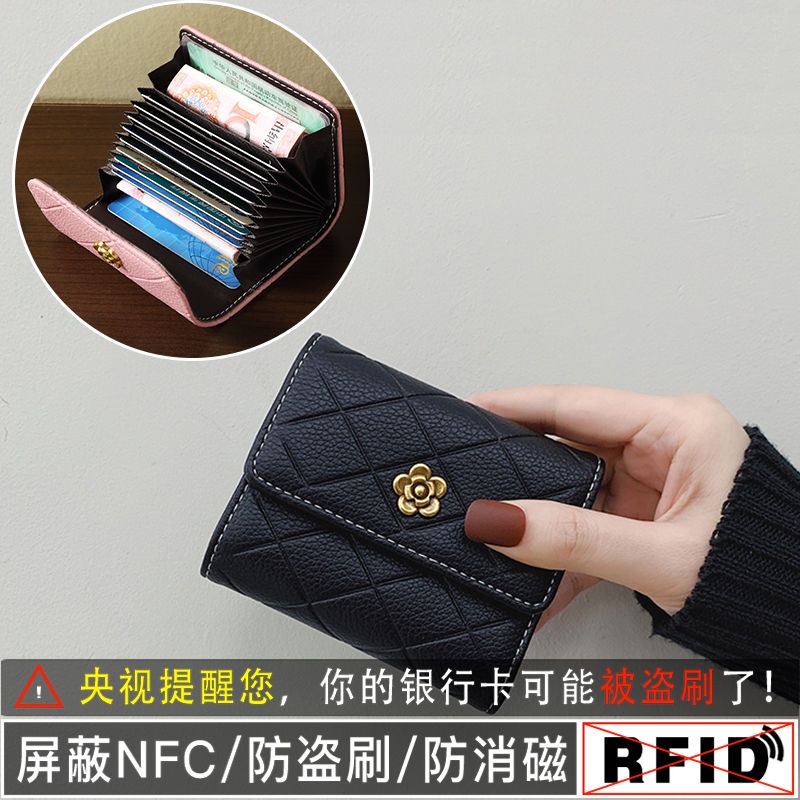 Ví Đựng Thẻ / Tiền Xu Đa Năng Kiểu Dáng Đơn Giản Dành Cho Nữ Giá Đỡ