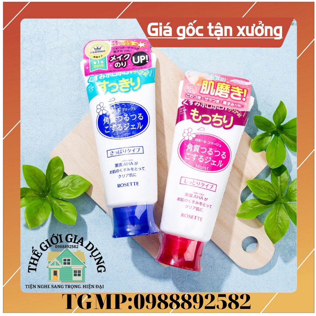 Gel tẩy tế bào chết Rosette Peeling Gel Nhật Bản - thegioimypham1