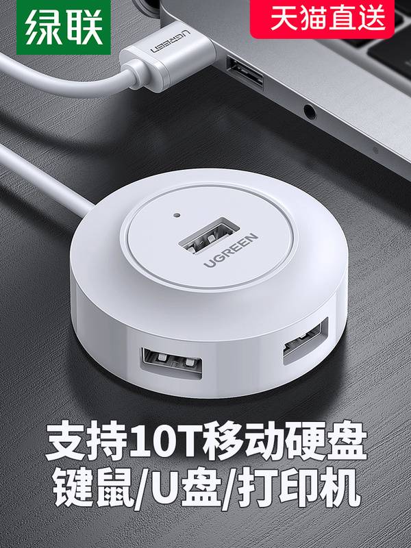 UBS Đầu Chuyển Đổi Usb Type C Đa Năng Cho Laptop