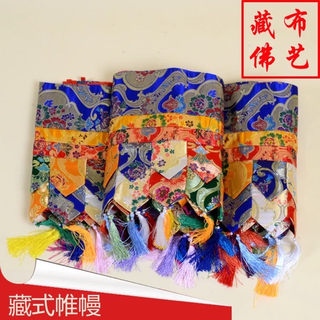 [PHÁP BẢO MINH CHÂU] Rèm 3 Tầng Thêu - Gấm Nepal - ĐẸP TỈ MỈ