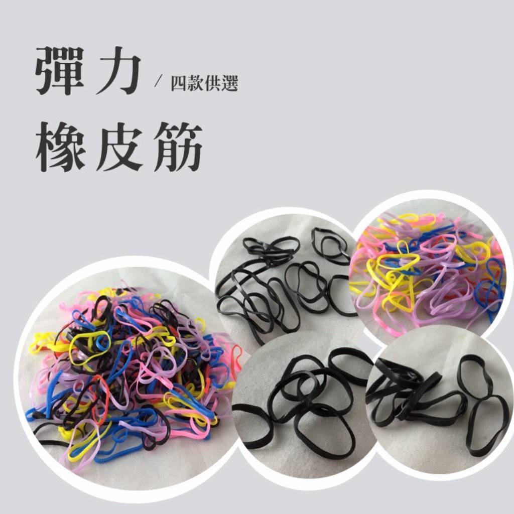 Set 1000 Thun NHỎ Buộc Tóc Siêu Hot Tặng Kèm Túi Zip