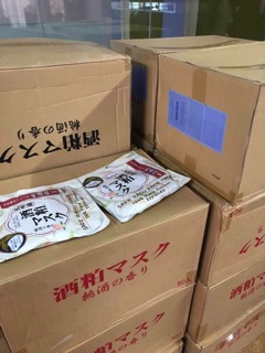 Mặt nạ Sake - bịch 30 miếng