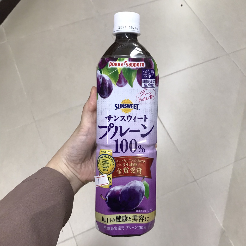 Nước Ép Mận Khô Sunsweet Prune Juice Nhật Bản 900ml