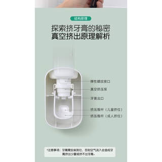 Nhả kem đánh răng Ecoco E1922 cao cấp