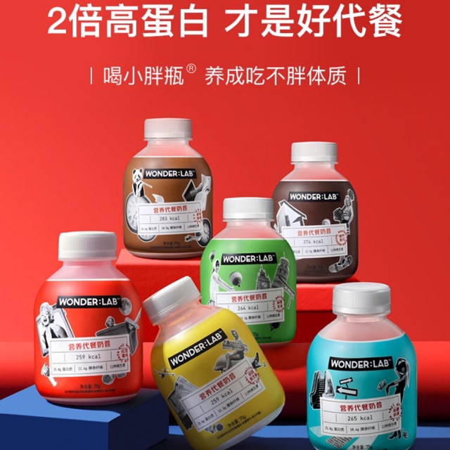 TRÀ SỮA GIẢM CÂN 6 CHAI