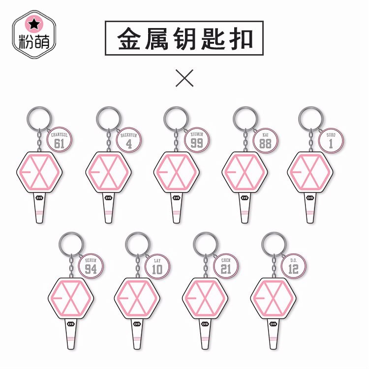 Móc treo chìa khóa EXO