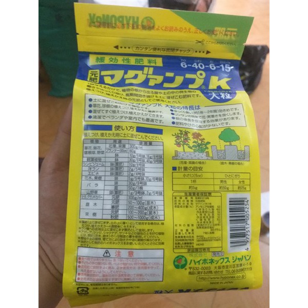 Phân tan chậm Magramp Hyponex 6-40-6-15 chuyên dùng kích chồi hoa lan và cây kiểng bịch 600gr