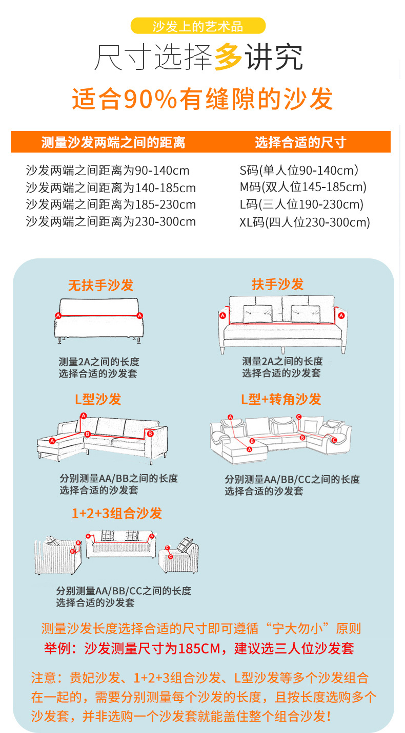 Vỏ Bọc Ghế Sofa Chống Trượt Co Giãn Tốt Phong Cách Bắc Âu