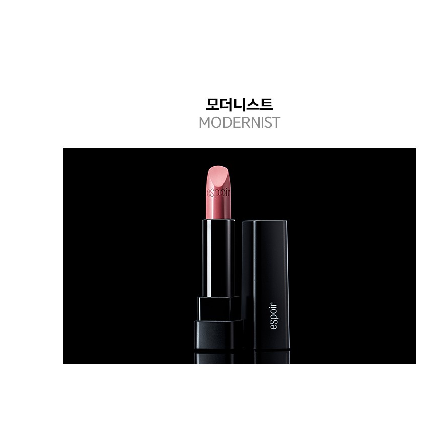 Son Espoir No Wear Signature Modernist winner lipstick 2016