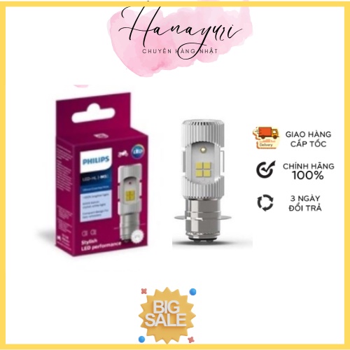 Bóng Đèn Pha Xe Môtô Philips M5 11163 UEM X1 - Hàng Chính Hãng