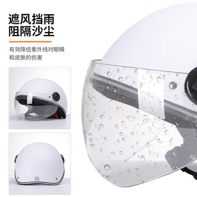 Mũ bảo hiểm xe gắn máy điện Mũ bảo hiểm cho nam giới và phụ nữ bán kết mùa đông Retro Việt Nam