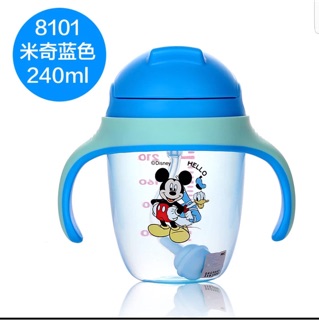 Bình uống nước Disney
