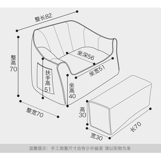 Ghế Sofa Bệt