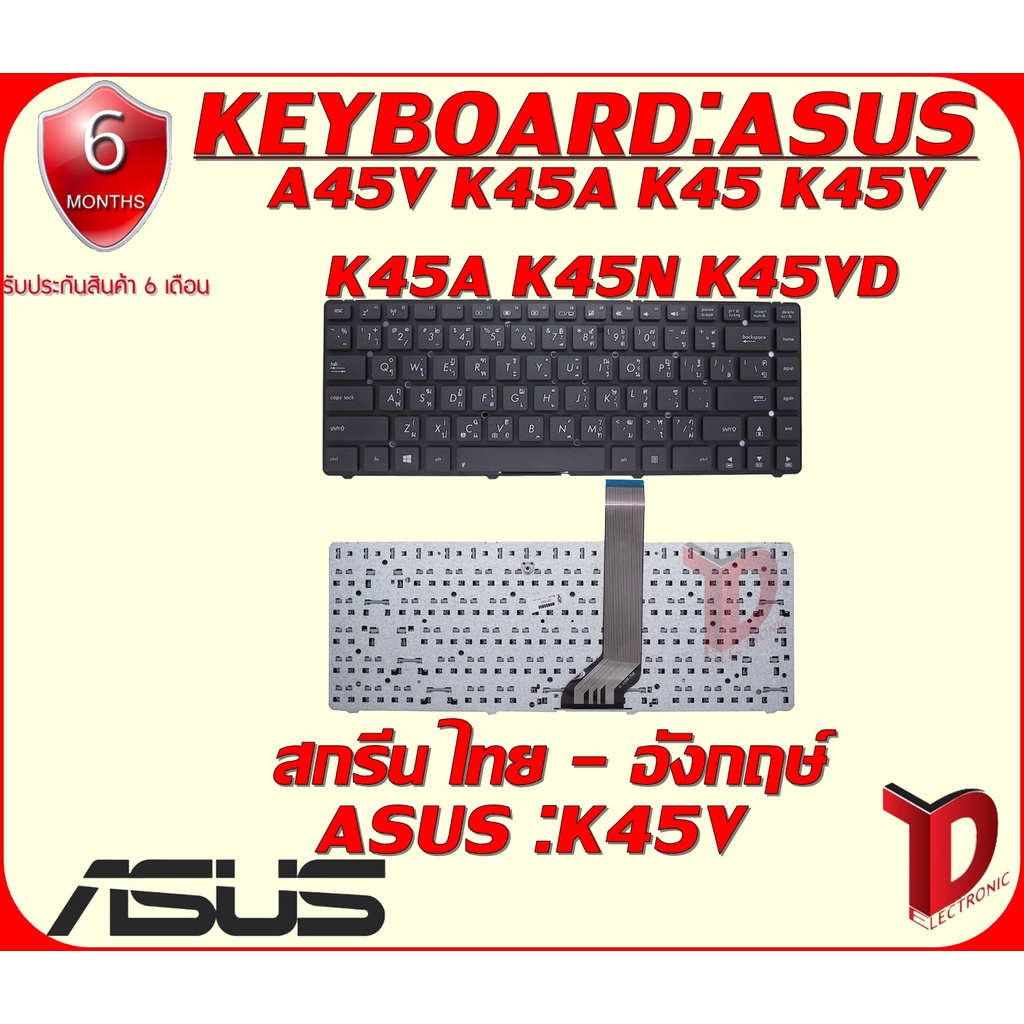 BÀN PHÍM: ASUS K45V Có Thể Sử Dụng Với Mẫu K45A K45 K45A K45N K45VD K45VJ K45VM K45VS (Thai-ENG)