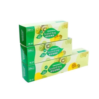 Set 3 hộp túi zip đựng thực phẩm