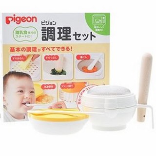 Bộ chế biến thức ăn dặm cho bé Pigeon nội địa Nhật Bản