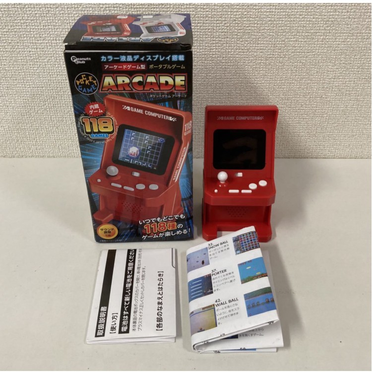 Máy Game ARCADE 3D phiên bản Mini cài đặt sẵn 118 trò chơi - hãng PEANUT CLUB Japan
