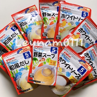 Bột chế biến nước dùng dashi pigoen cho bé date 10/2022