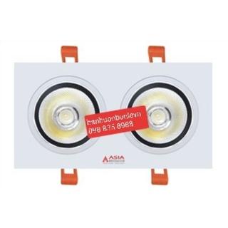 Bộ đèn âm trần rọi mặt vuông đôi ASIA 20W
