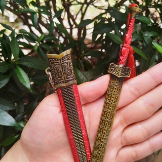 Móc Khóa Định Tần kiếm 22cm.