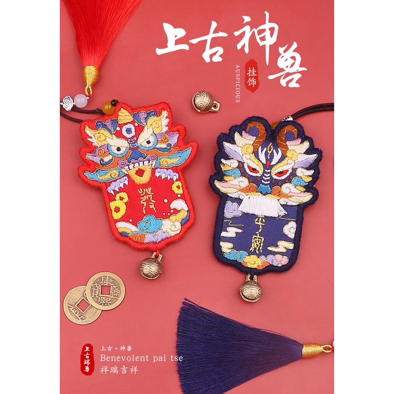 Viên Hương Thơm làm nhân Túi thơm DIY Handmade Tập Thêu tay Cơ bản / Thêu thủ công Móc khóa Quà tặng - Mie Handmade Shop