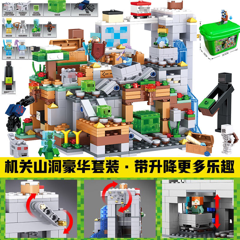 Bộ Đồ Chơi Lắp Ráp Mô Hình Lego My World Cho Bé 6-14-year-ld Px4W