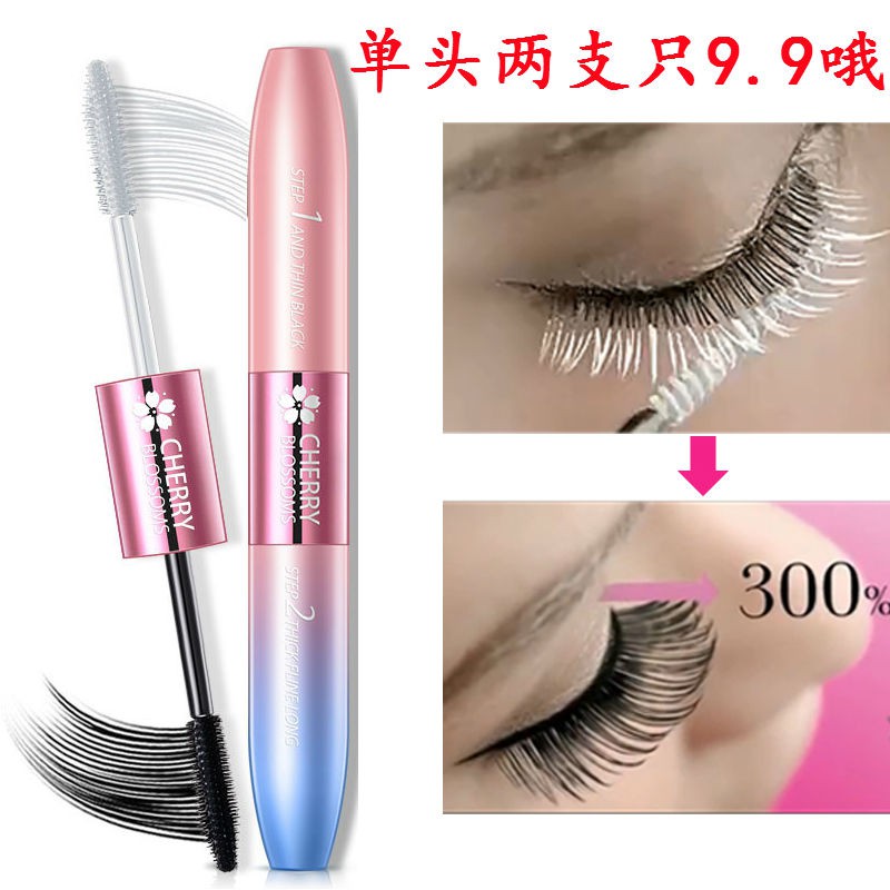 (Hàng Mới Về) Mascara Hchana Thiết Kế Hai Đầu Chống Thấm Nước Và Lâu Trôi Cao Cấp | BigBuy360 - bigbuy360.vn