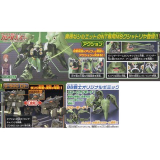 MÔ HÌNH GUNDAM SD KSHATRIYA