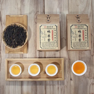 Trà phượng hoàng đơn tùng 125gr