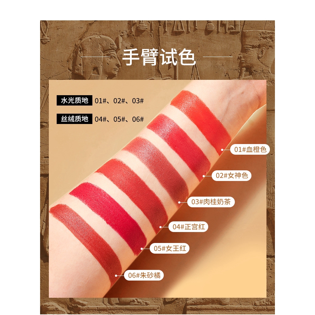 Son lì ALOBON mịn màng phong cách Ả Rập | BigBuy360 - bigbuy360.vn