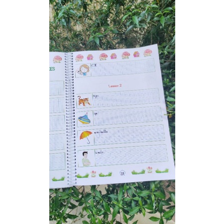 Note book i-learn smart start 2 | BigBuy360 - bigbuy360.vn