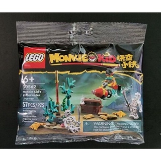 Lego polybag 30562 - Chuyến du hành dưới nước của Monkie Kid