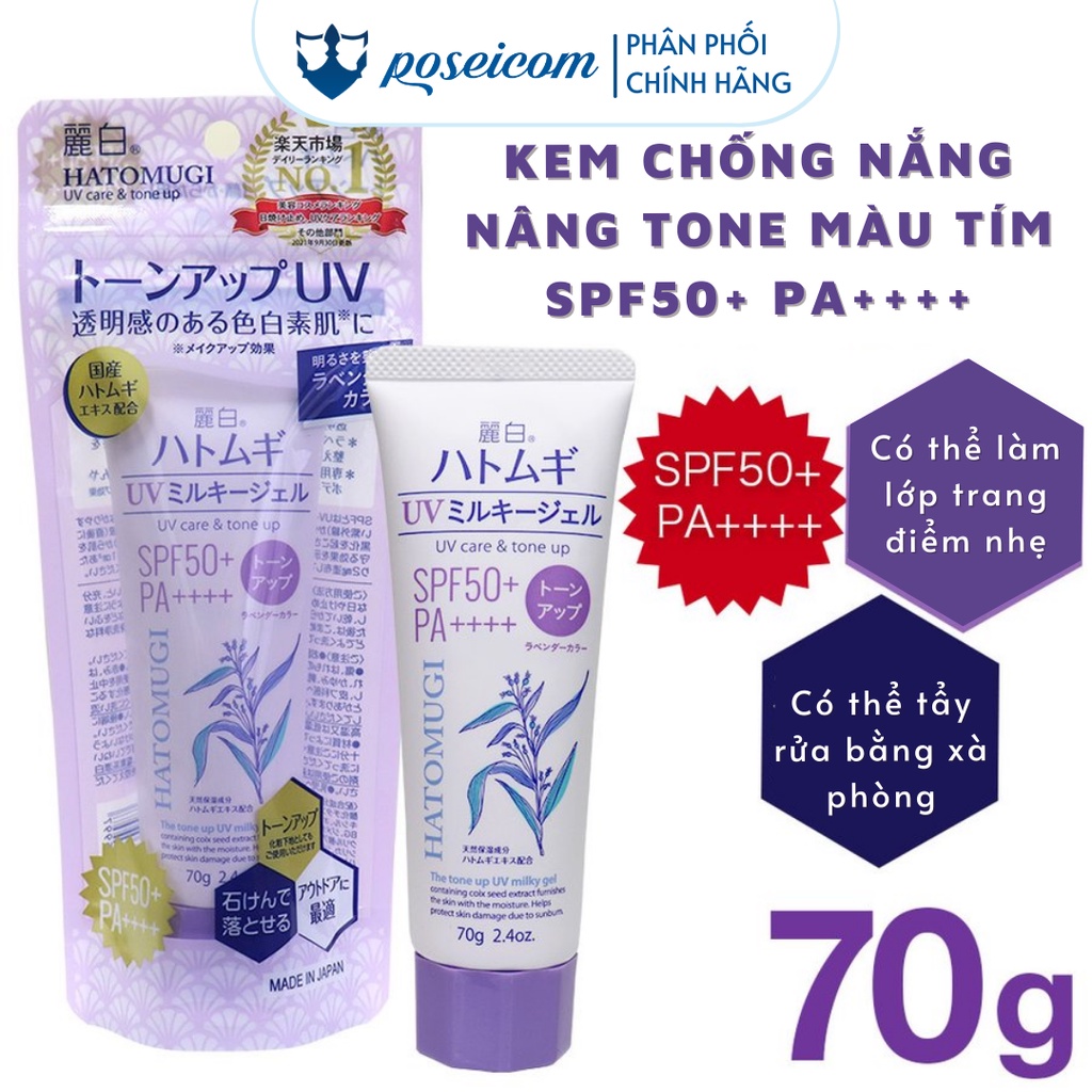 Kem Chống Nắng dưỡng ẩm và làm sáng da Hatomugi SPF50 + PA ++++ tuýp 80g POSEICOM KCN01