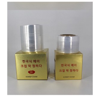 Nilong ủ tê môi, lông mày, mí mắt