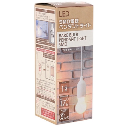 Daiso Bóng đèn có dây thừng dùng để treo SMD