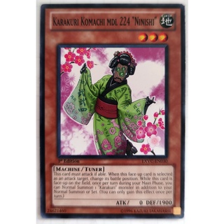 Karakuri komachi mdl 224 "ninishi" |en| common