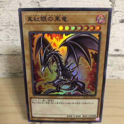 Thẻ bài Yugioh   Red-Eyes Black Dragon  - Ultimate Rare - HC01-JP002 - Tặng bọc bài