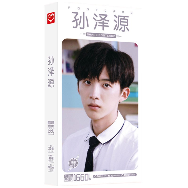 Hộp ảnh Postcard in hình Tôn Trạch Nguyên Thời Gian Và Em Đều Thật Ngọt Ngào idol diễn viên hoa ngữ bưu thiếp