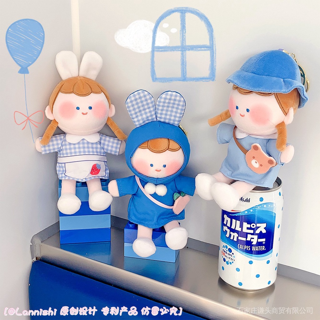 ❤️ cartoon cute Lan sister couple plush doll key chain pendant creative backpack pendant doll grab machine source❤️ UH1E