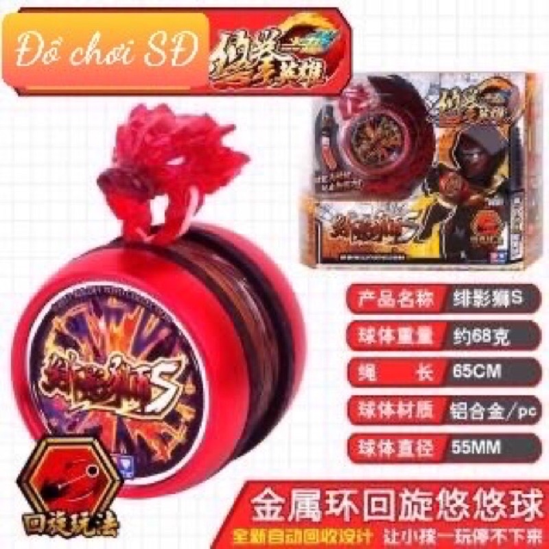 đồ chơi yoyo 677121 -đỏ