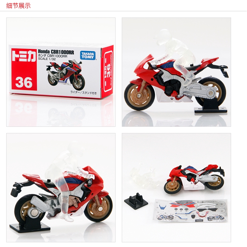 Bộ Đồ Chơi Mô Hình Xe Hơi Honda Cbr 1000 Rr 1 / 32