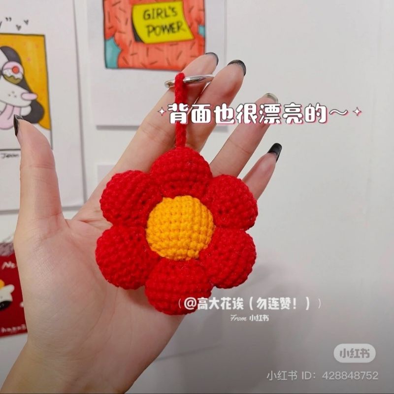 Móc khóa bông hoa hổ dễ thương_tết 2022