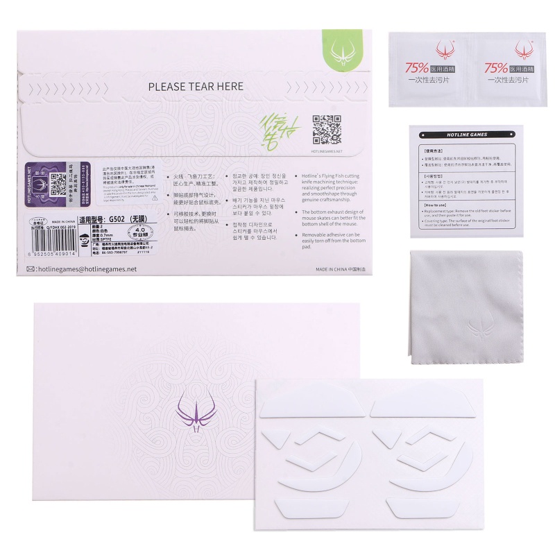 Bàn Đạp Chân Chuột Mojito Hotline Game4 0 Cho G502