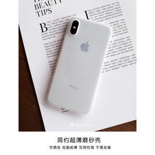 Ốp Lưng Iphone Lụa Nhám chống bám vân tay