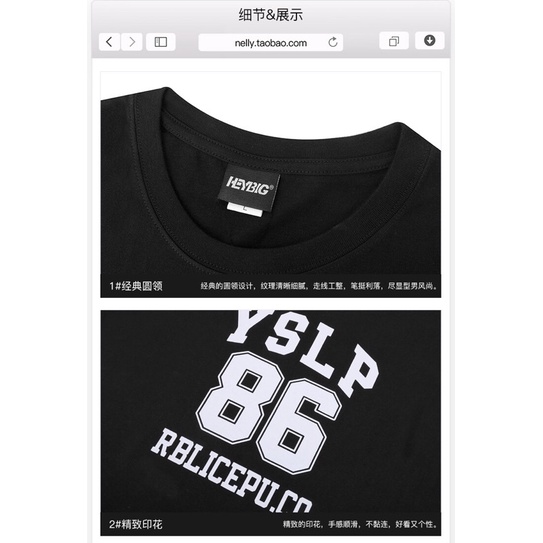 Áo phông nelly heybig sale (có sẵn) yslp 86